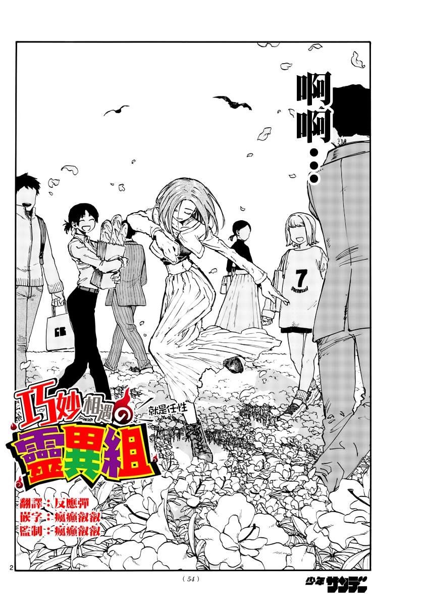 第151话