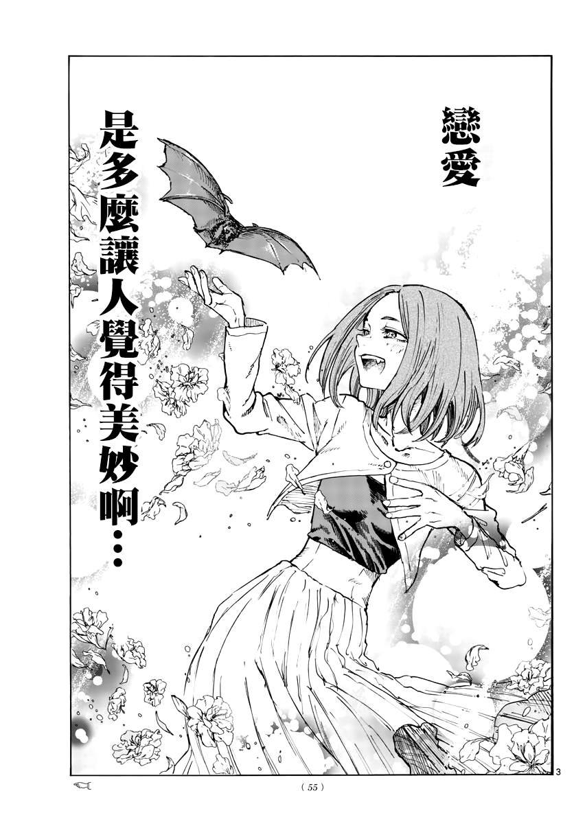 第151话