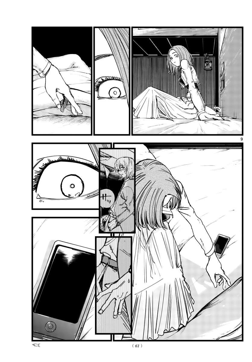 第151话