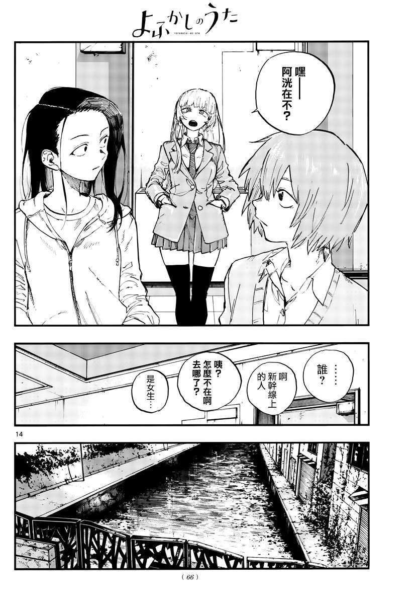 第151话