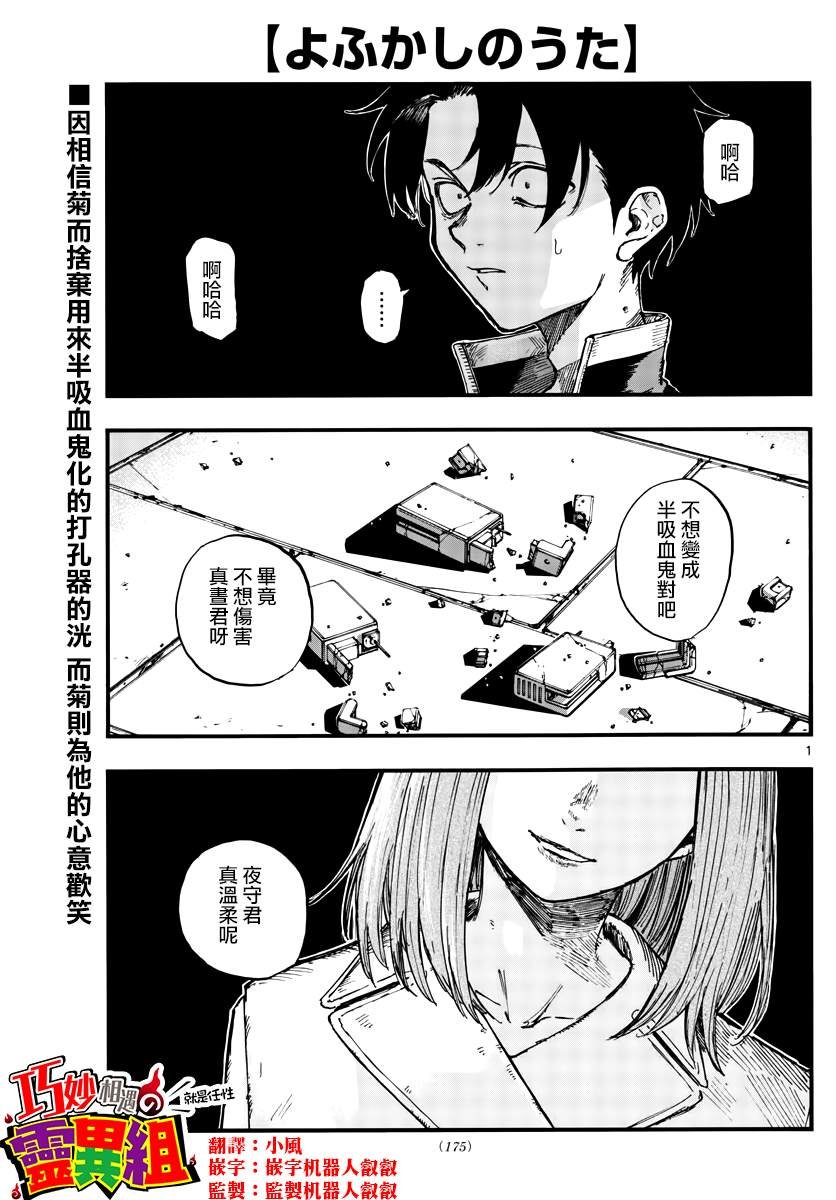 第153话