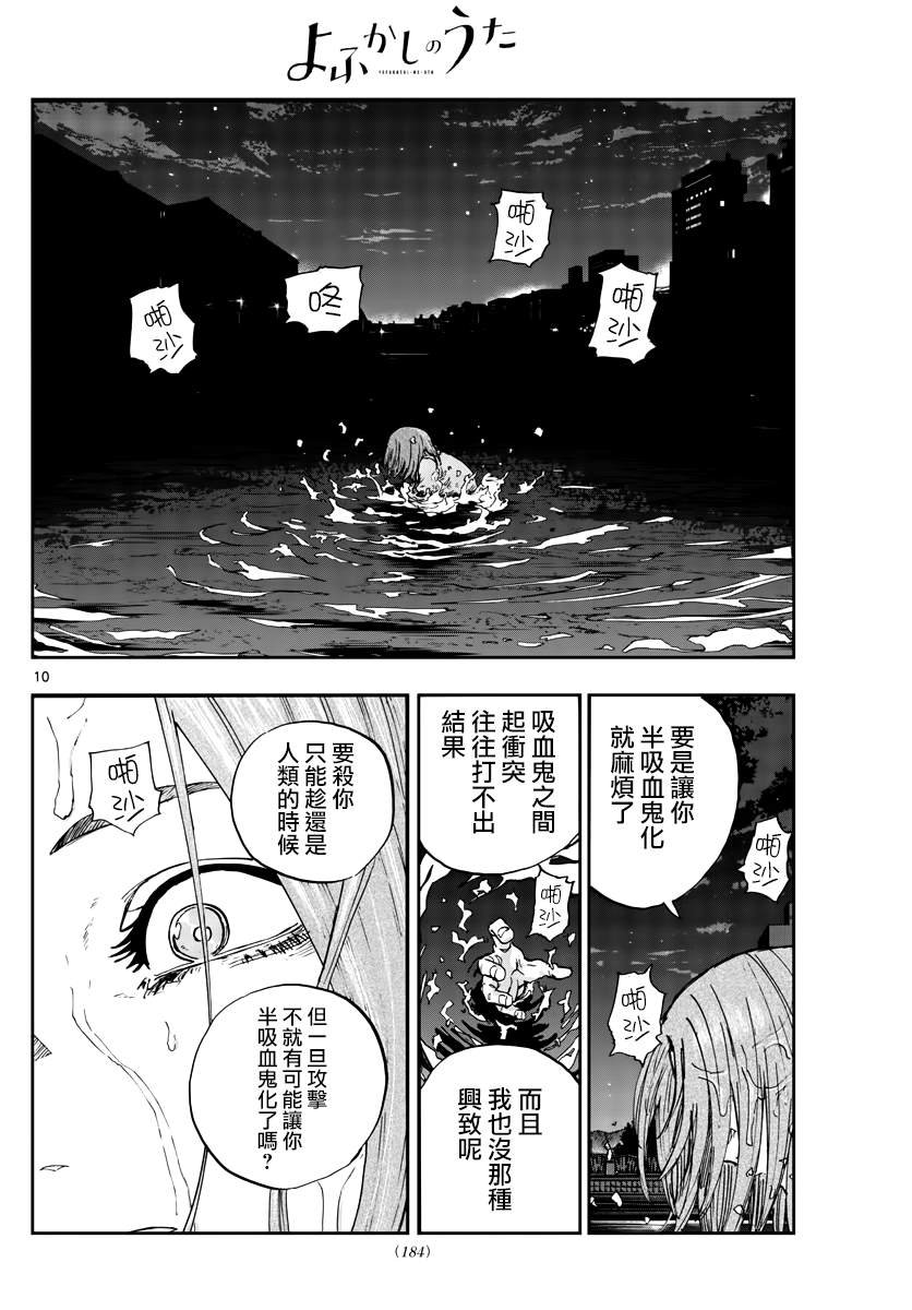 第153话