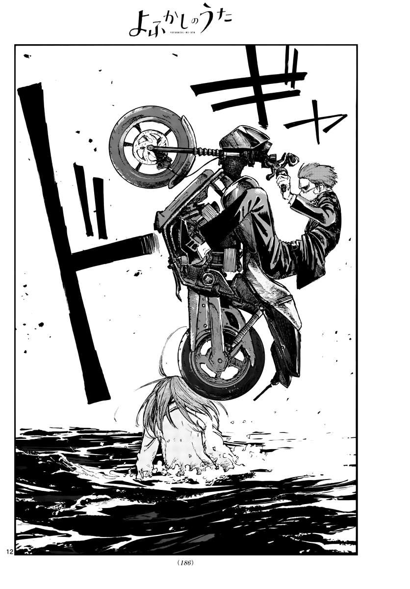 第153话