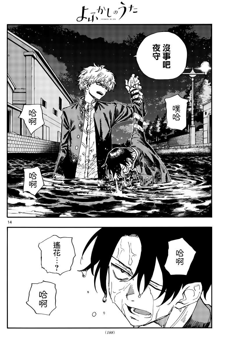 第153话