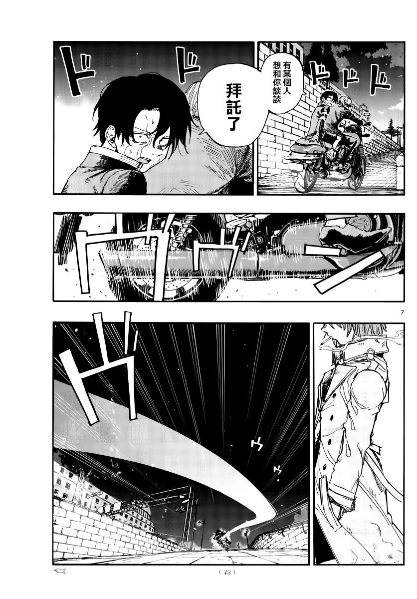 第154话