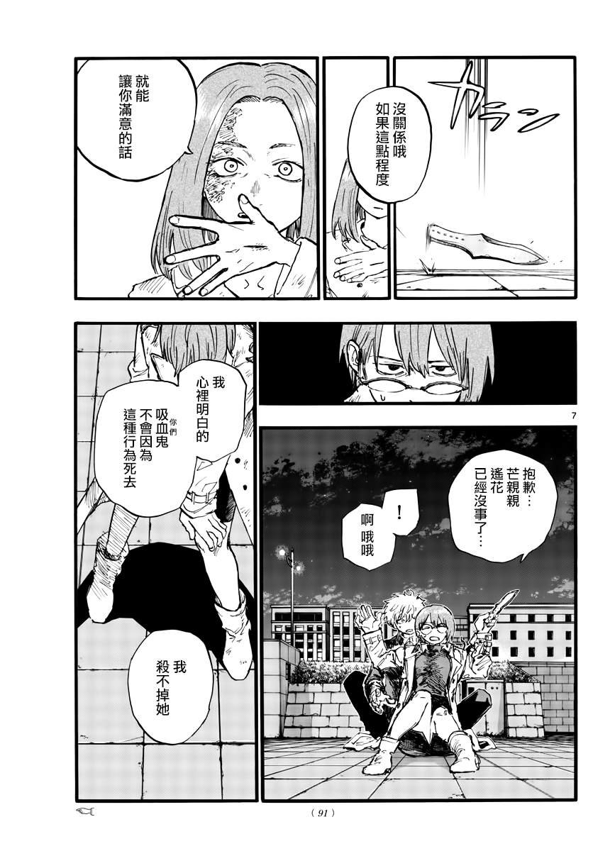 第156话