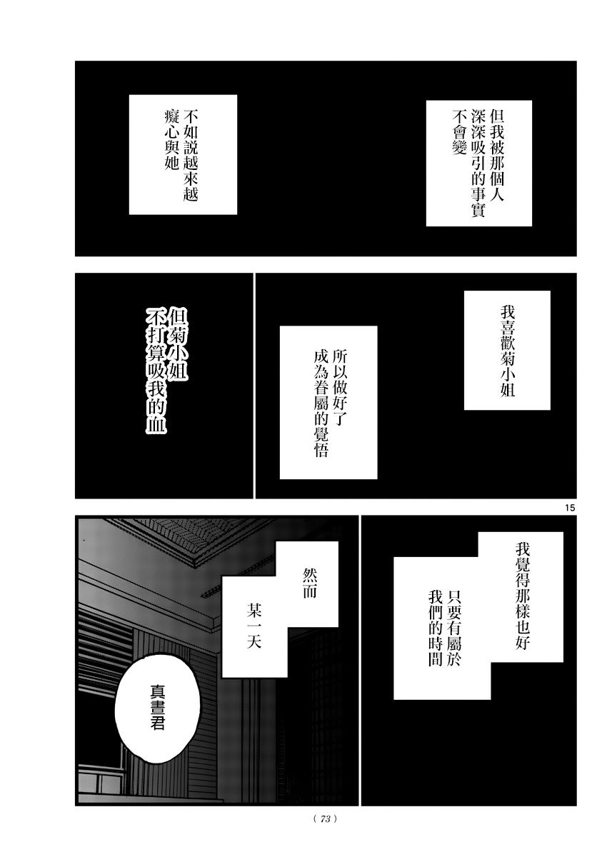 第157话