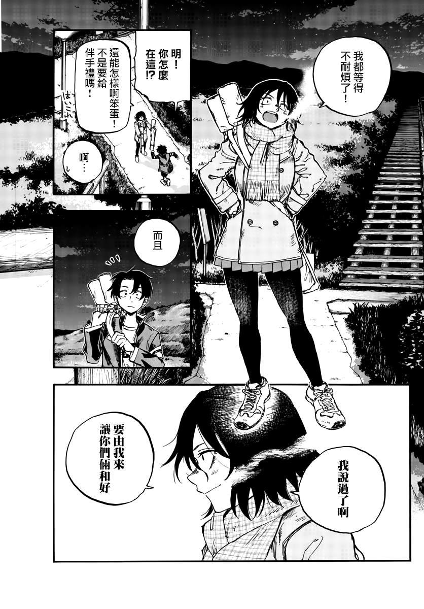 第160话