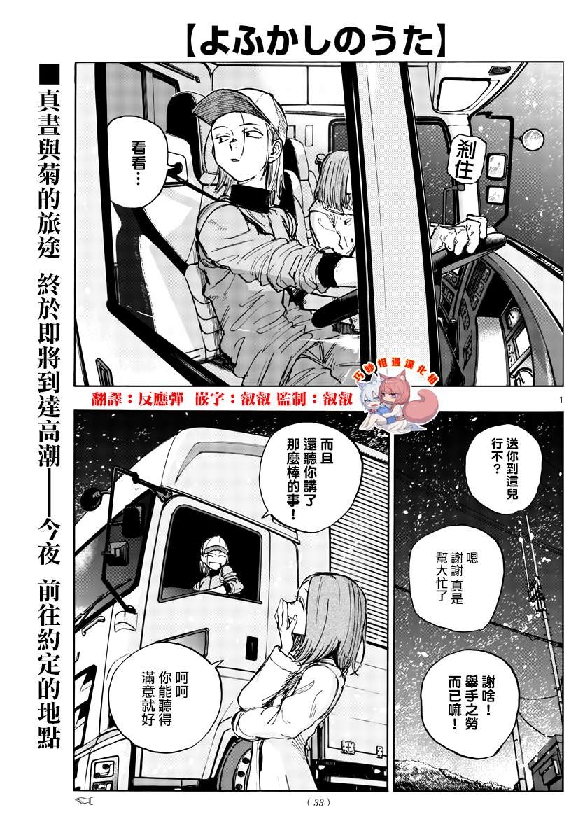 第162话
