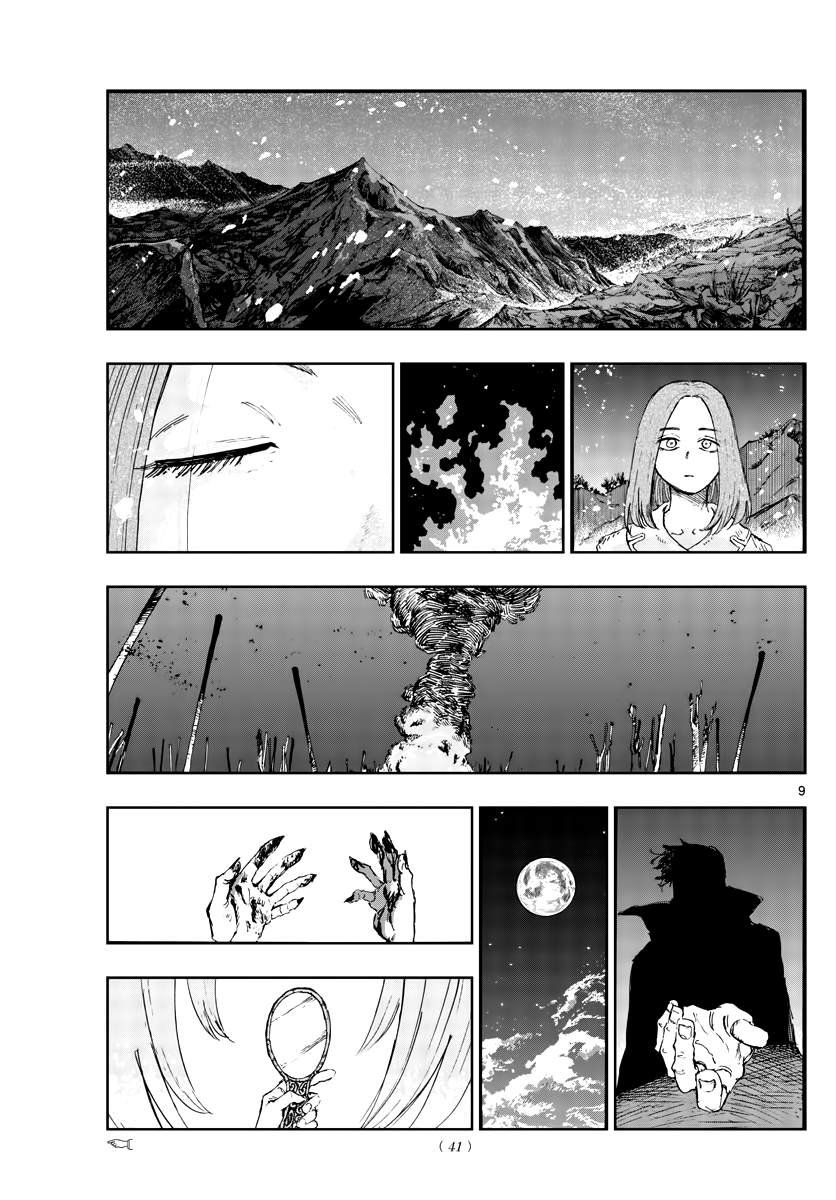 第162话