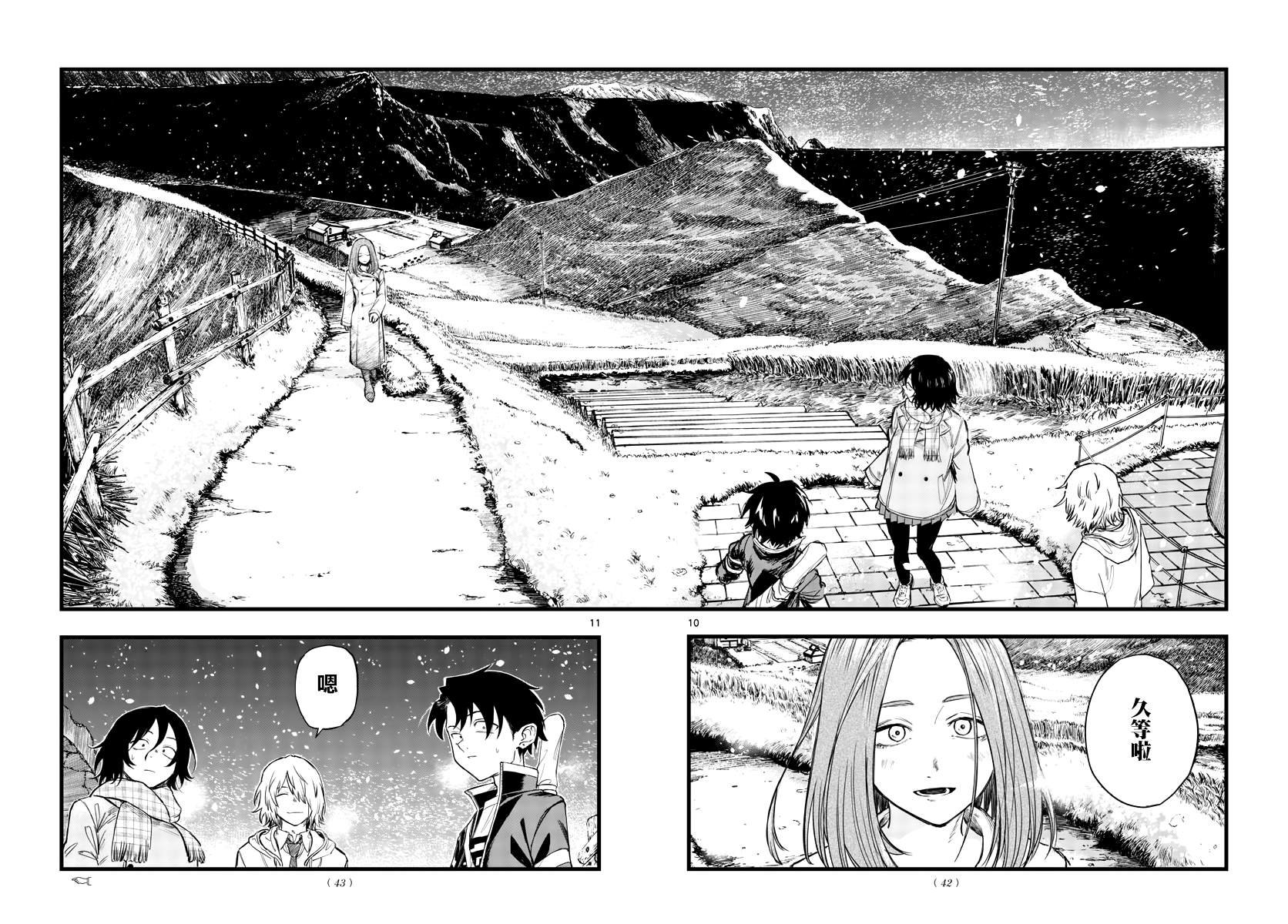 第162话
