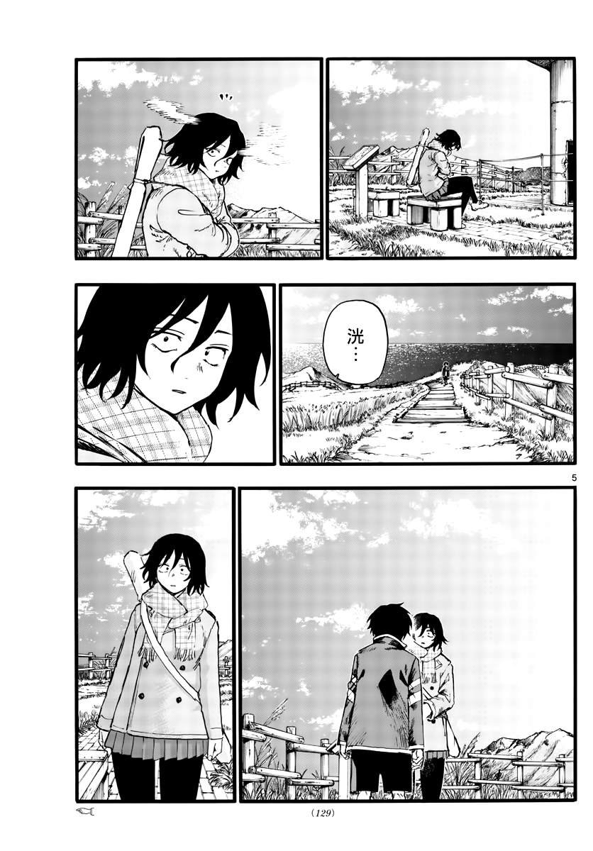 第165话