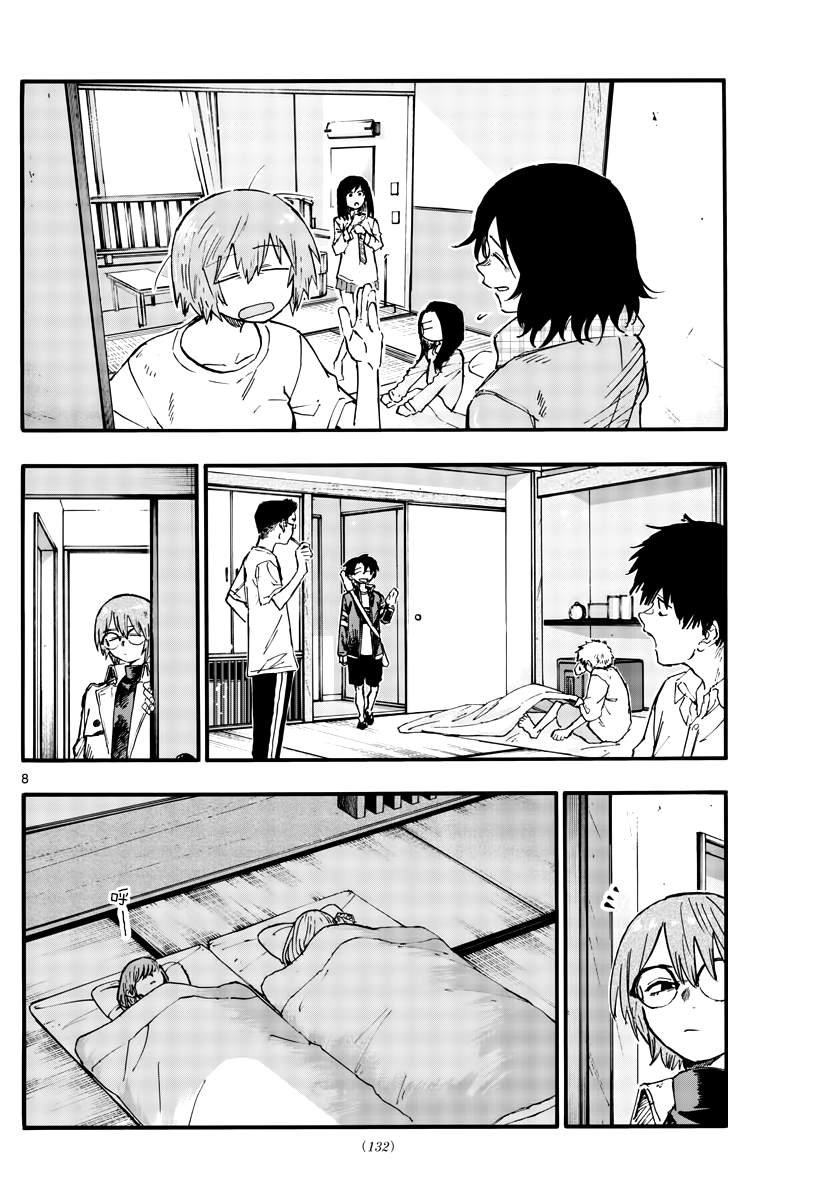第165话