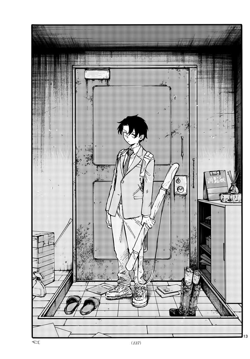 第165话