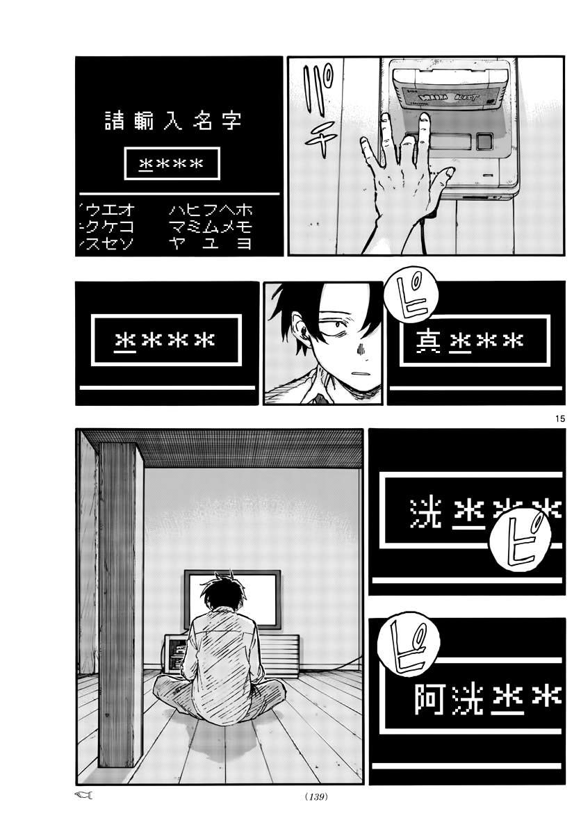 第165话