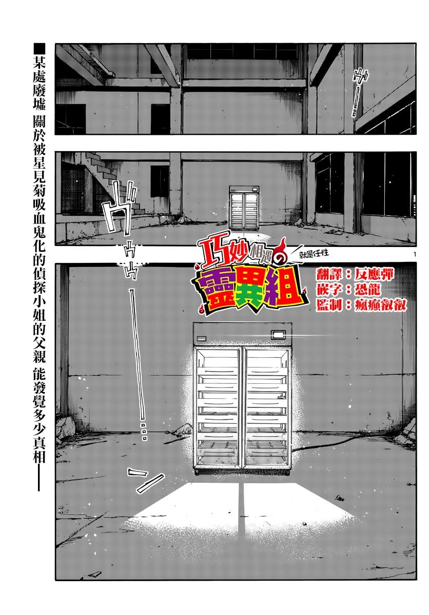 第168话