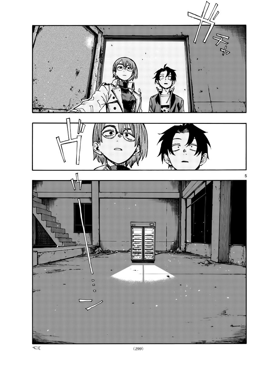 第168话