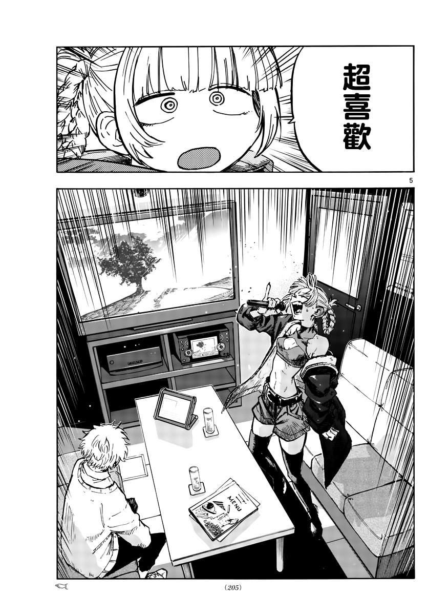 第169话