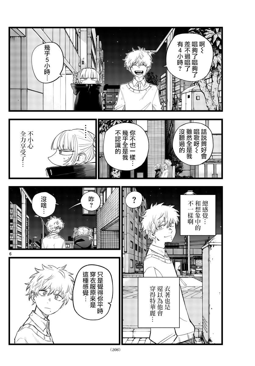 第169话