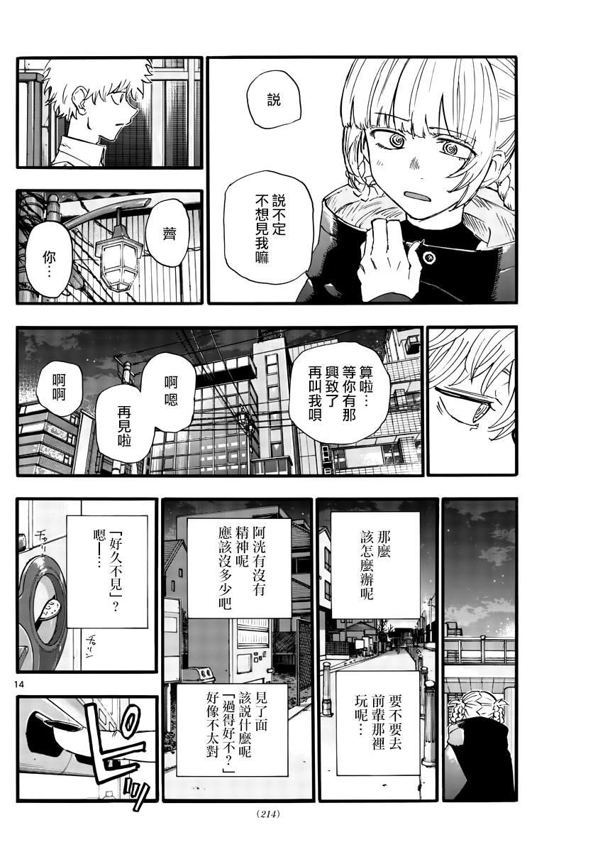 第169话