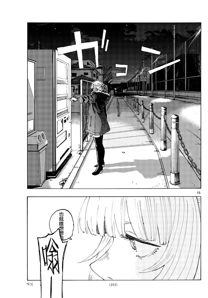 第169话