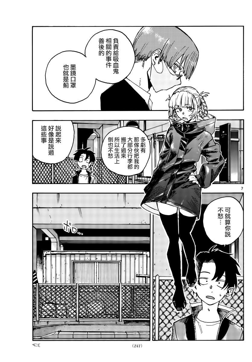 第170话