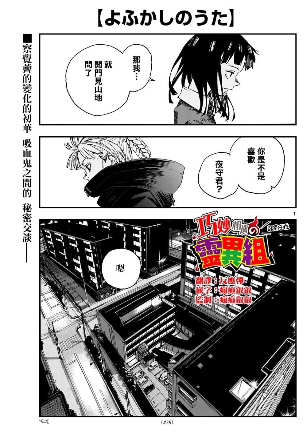第172话