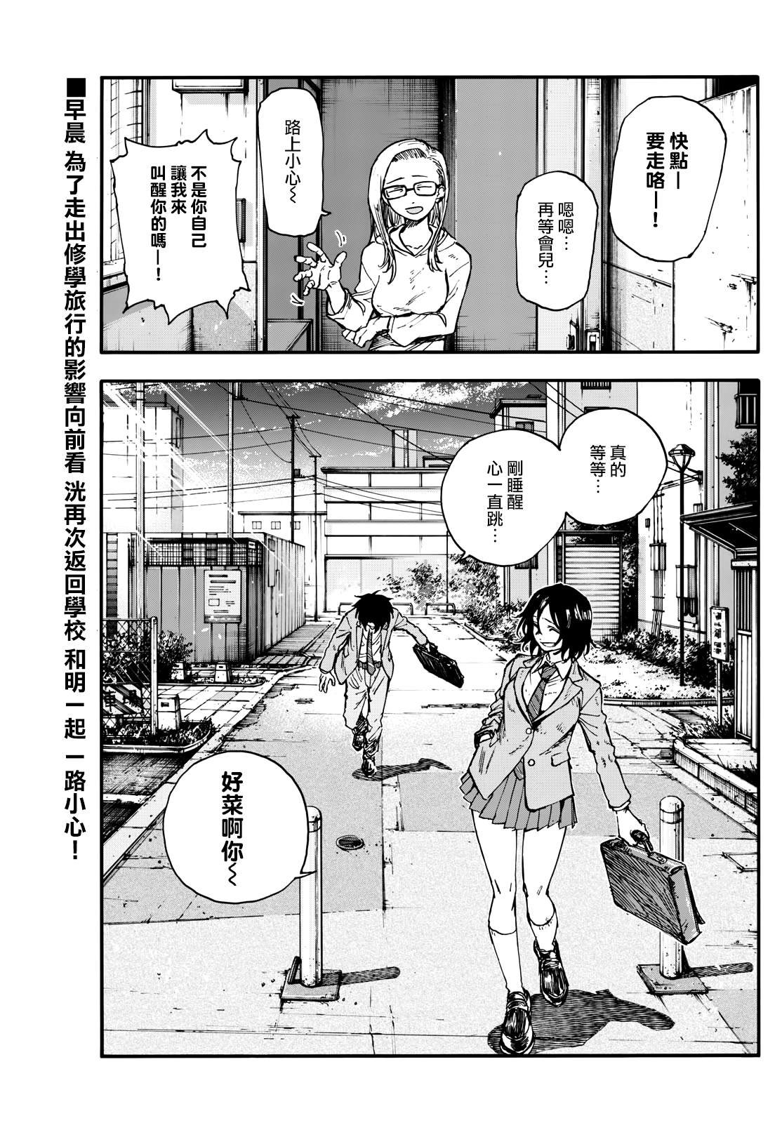 第173话