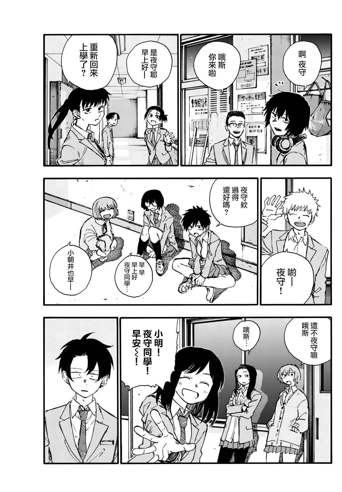 第173话