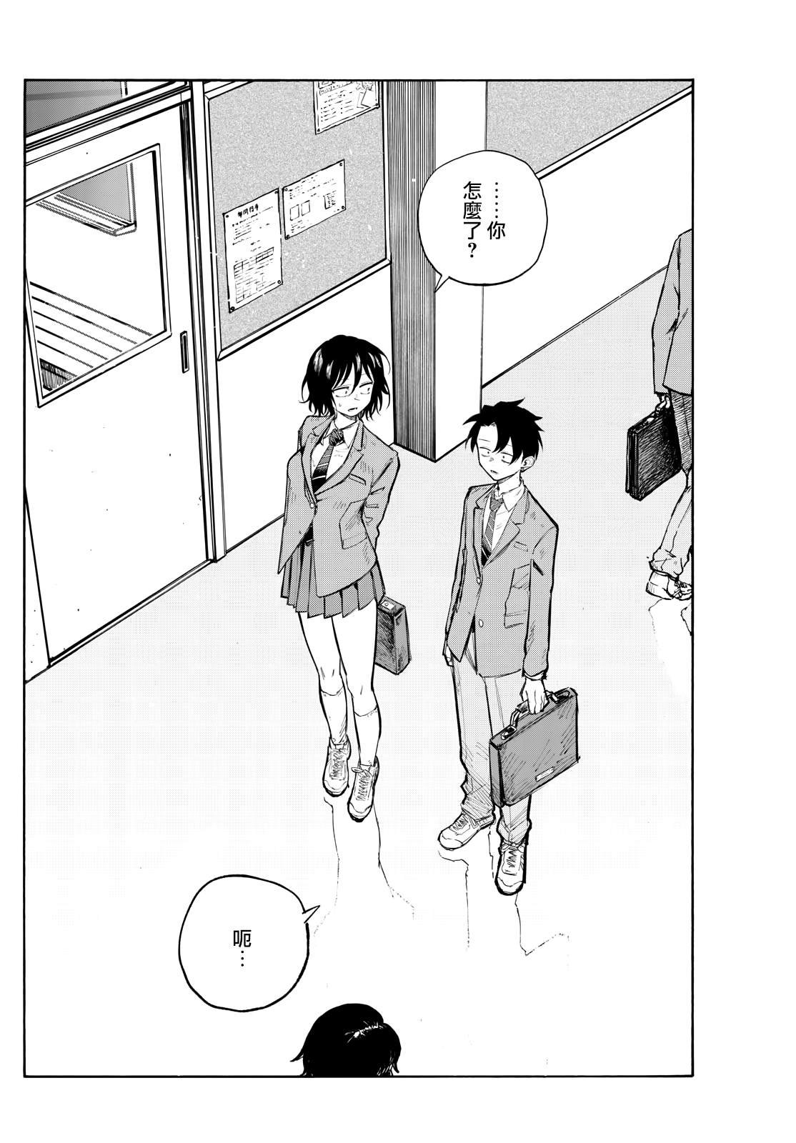 第173话