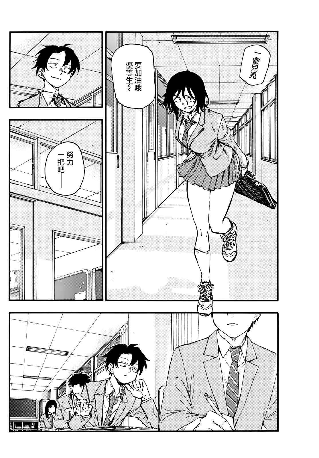 第173话