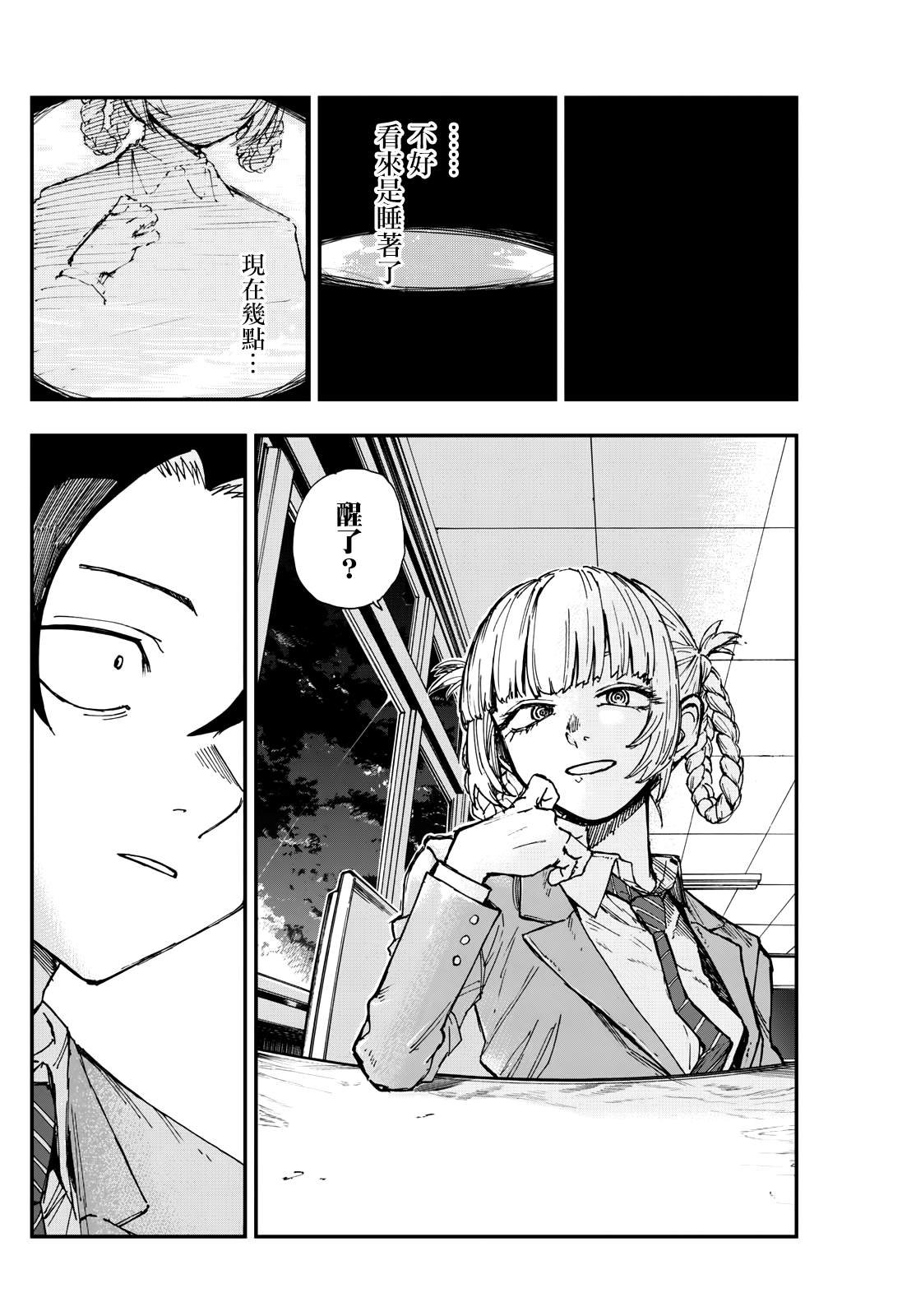 第173话