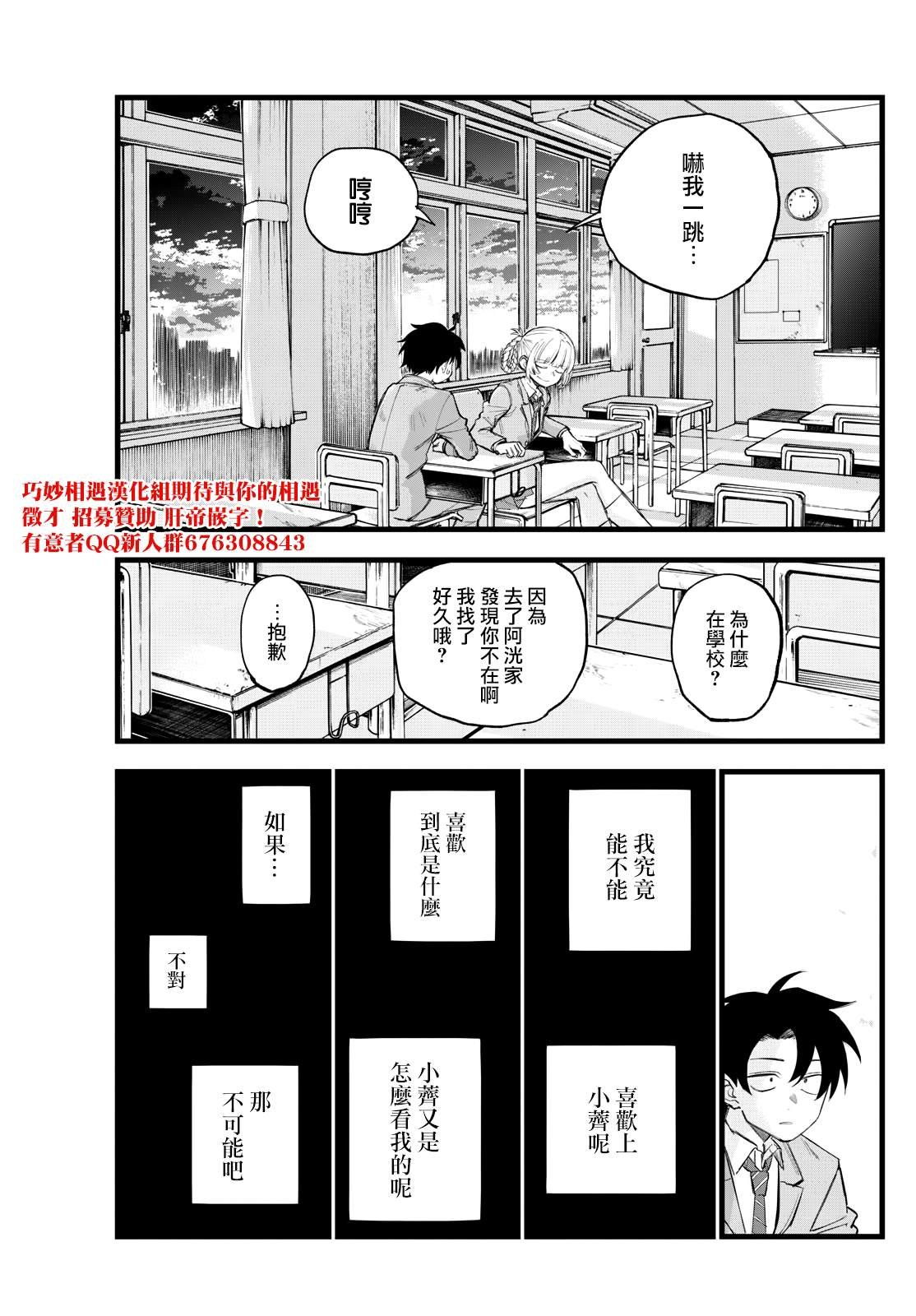 第173话