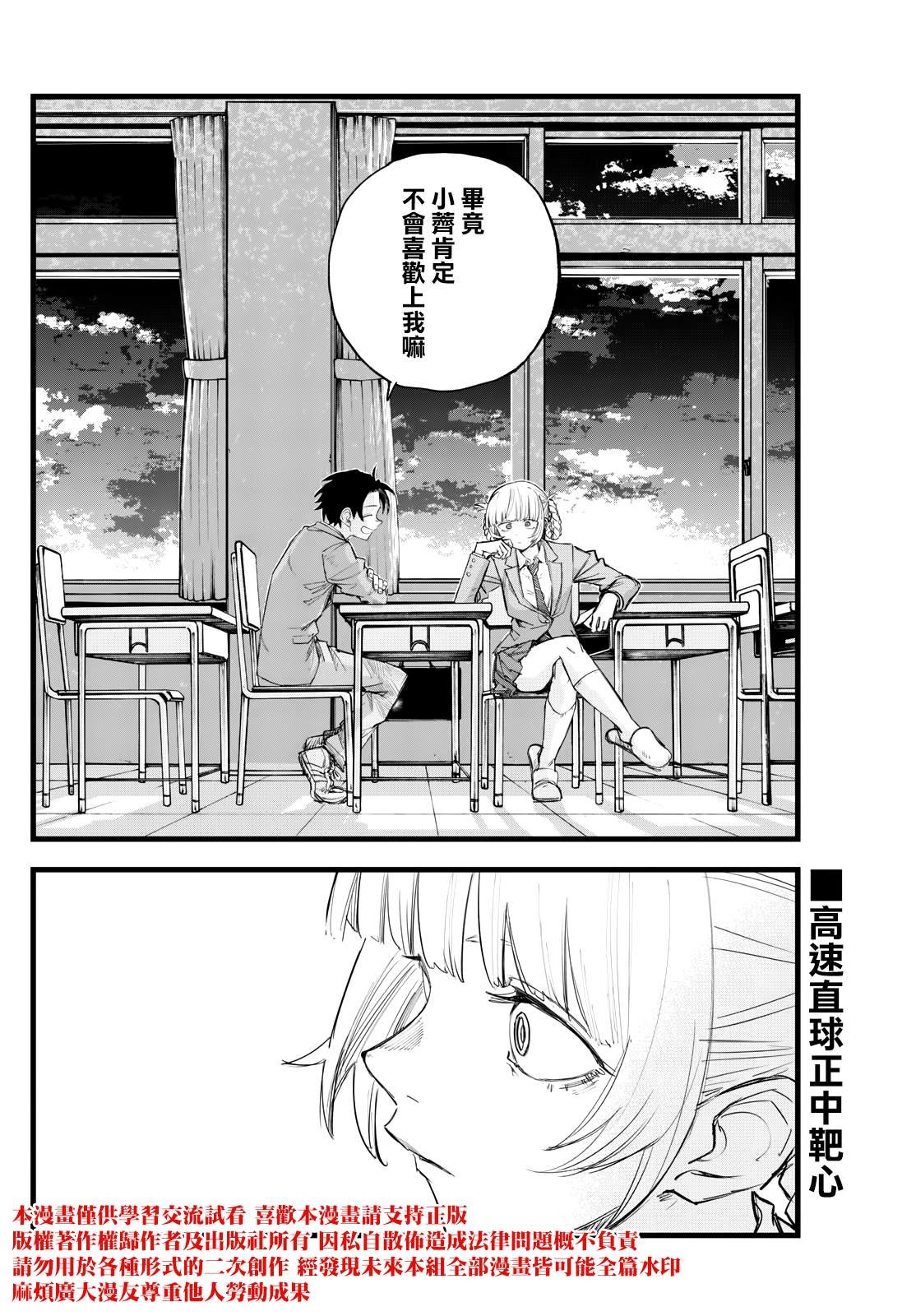第173话