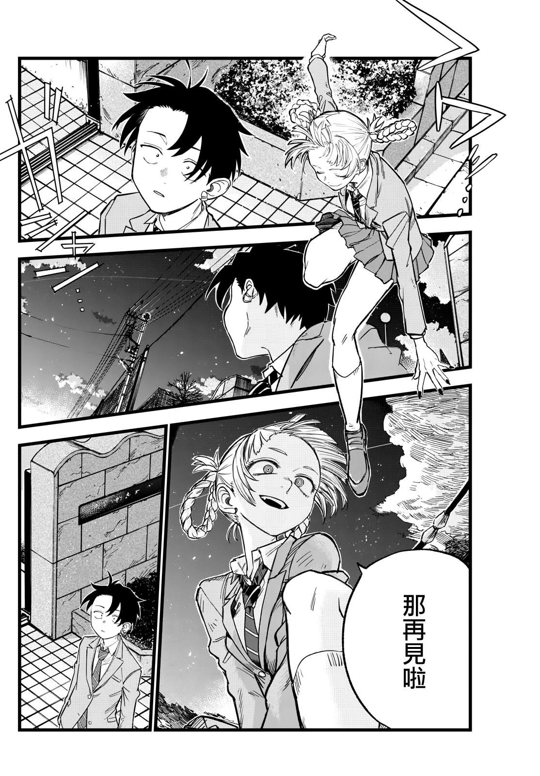 第174话