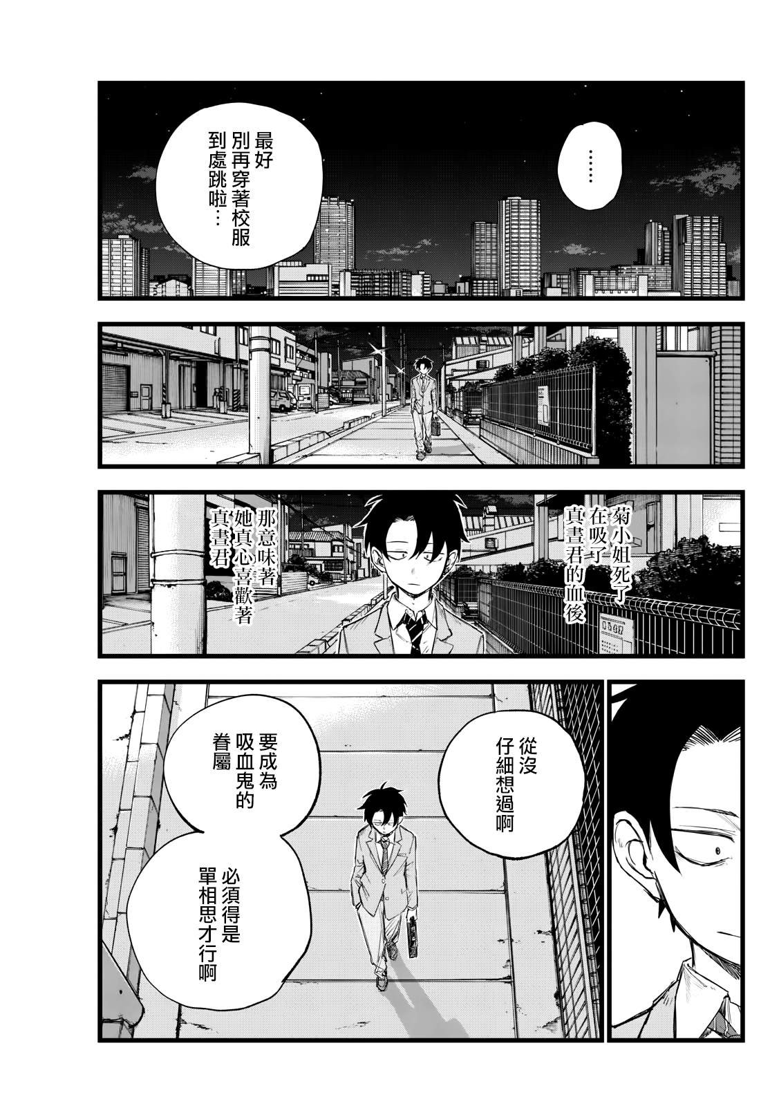 第174话