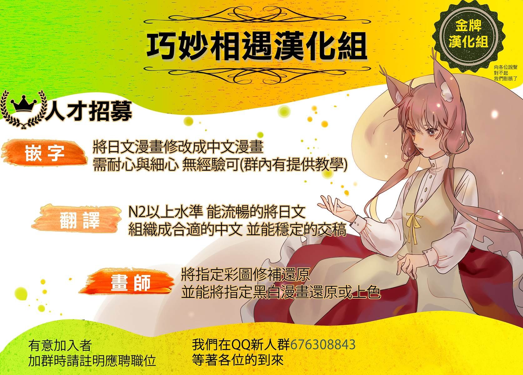 第174话