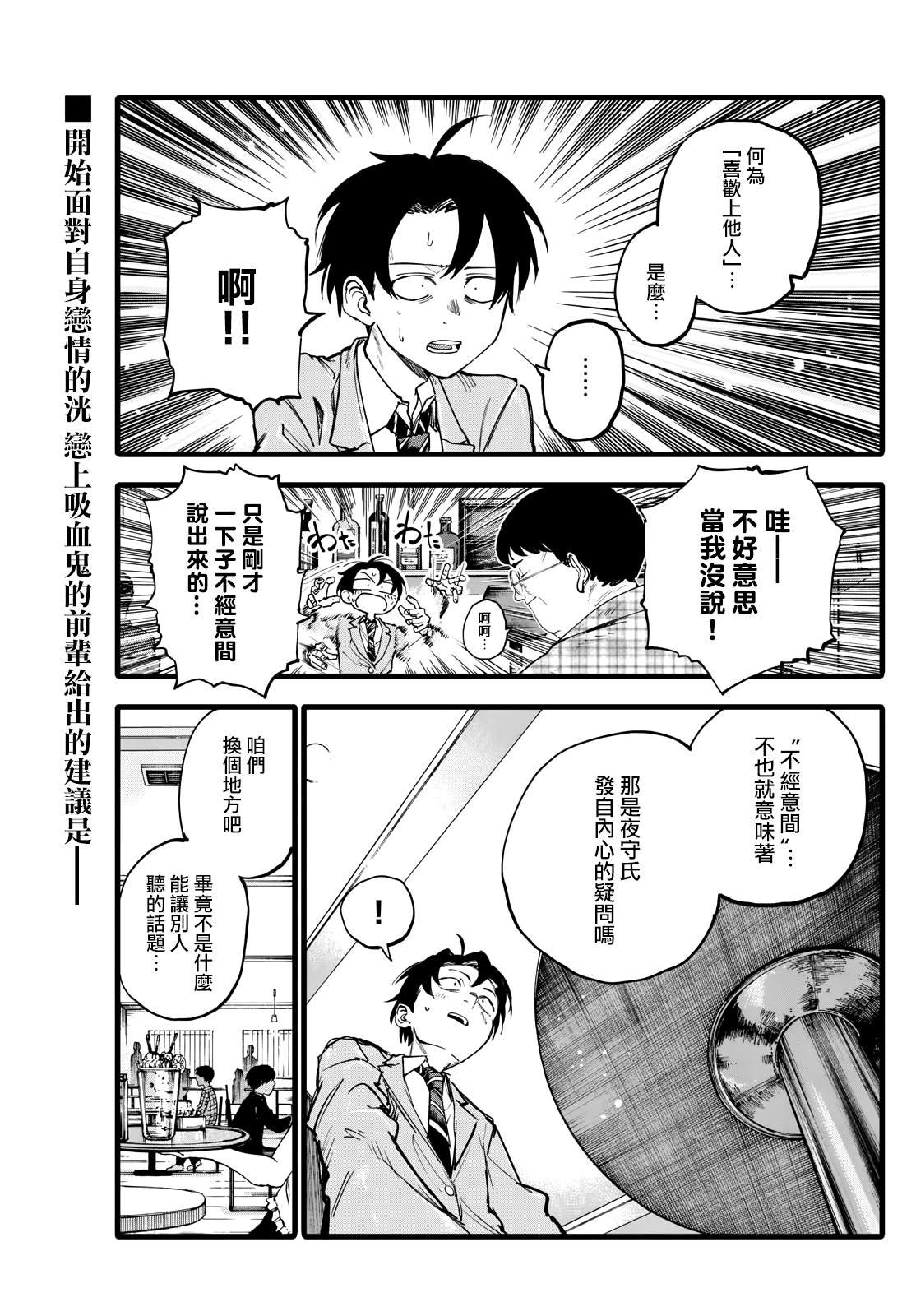 第175话