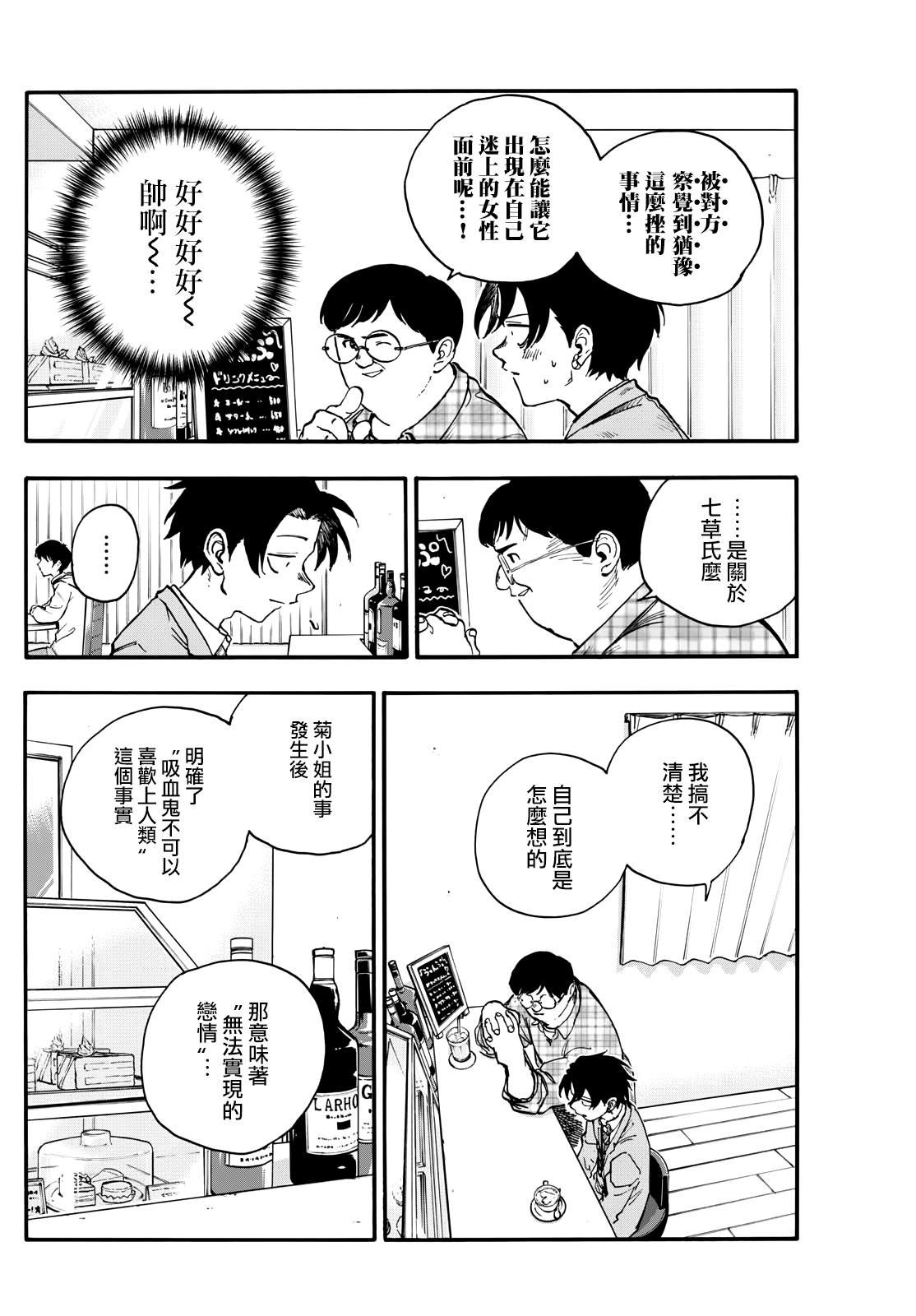 第175话