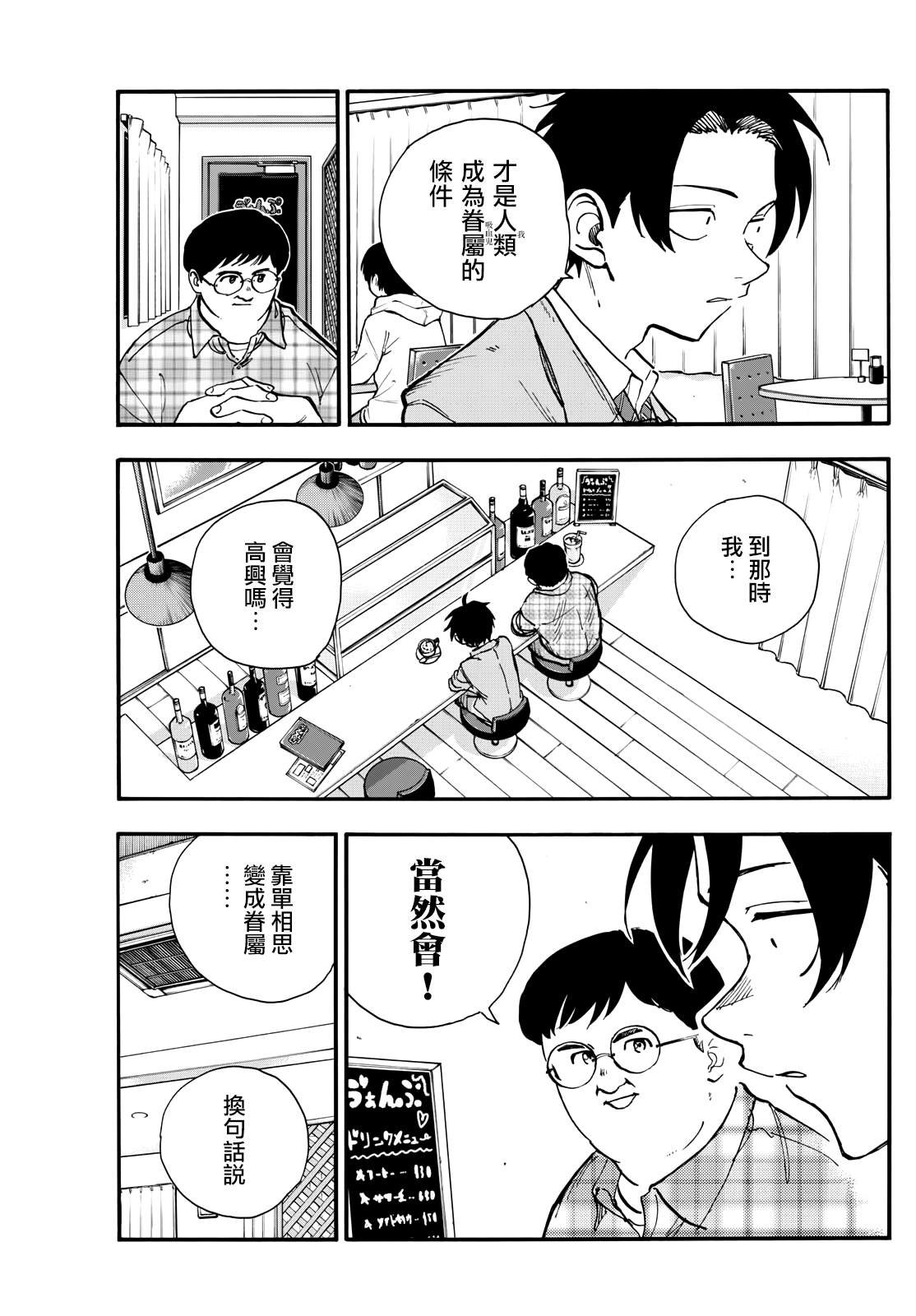 第175话