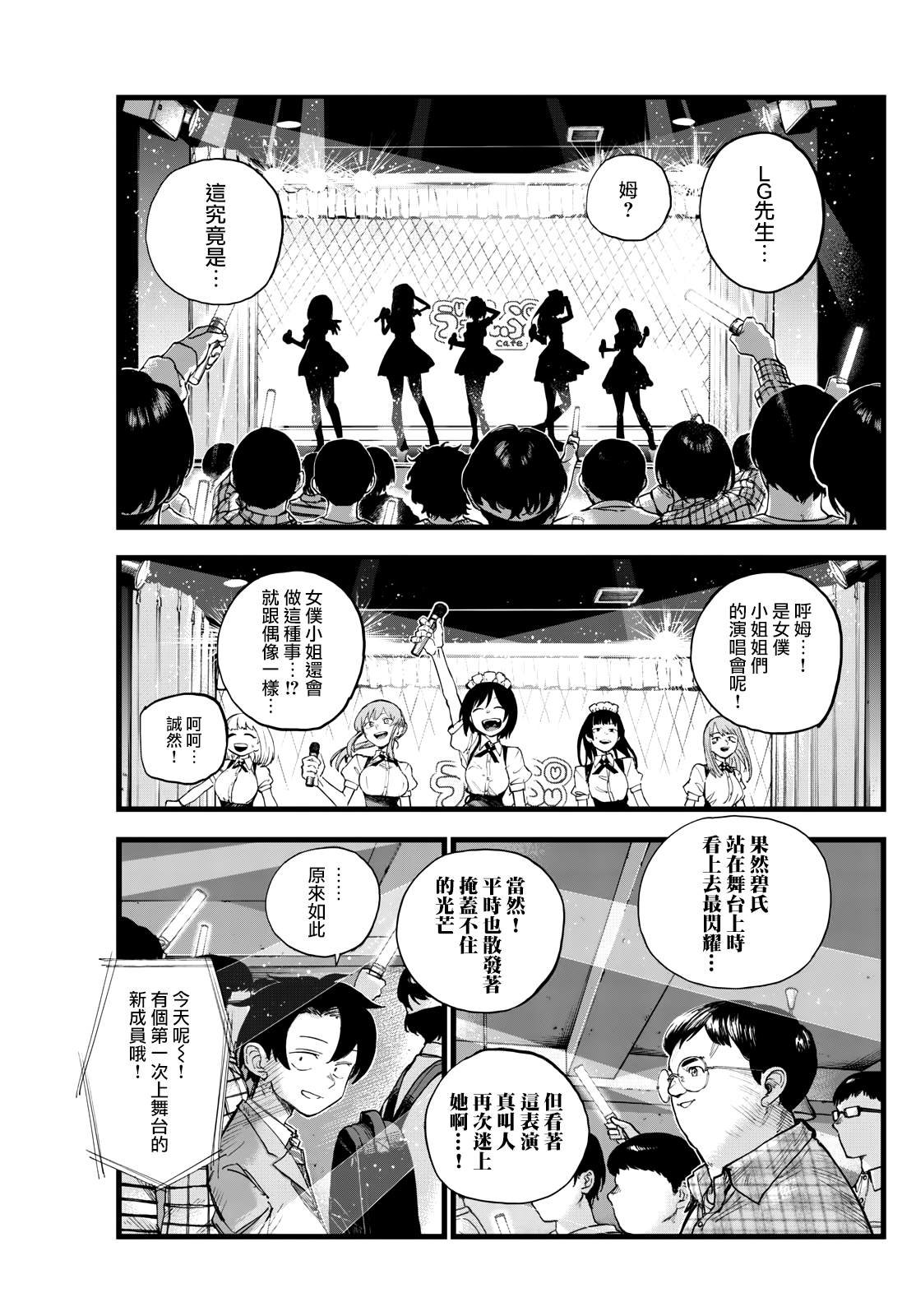 第175话