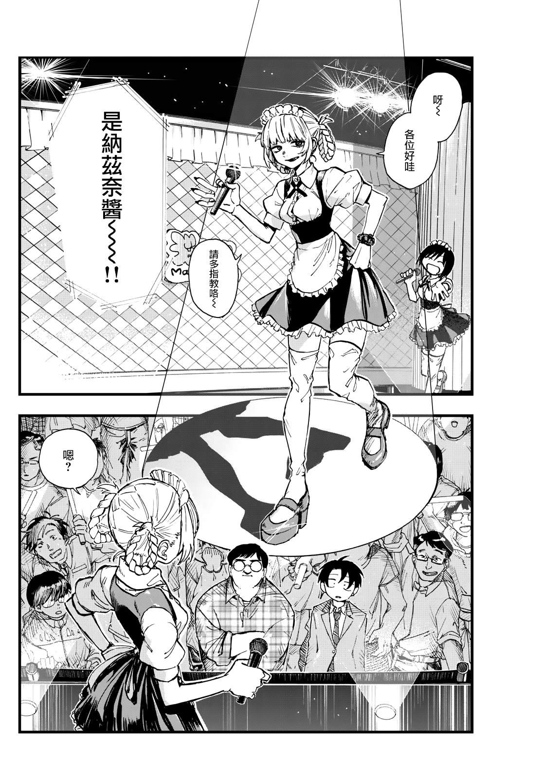 第175话