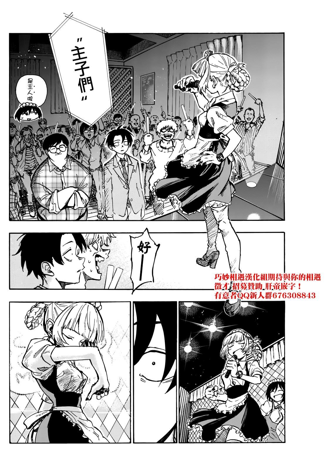 第175话