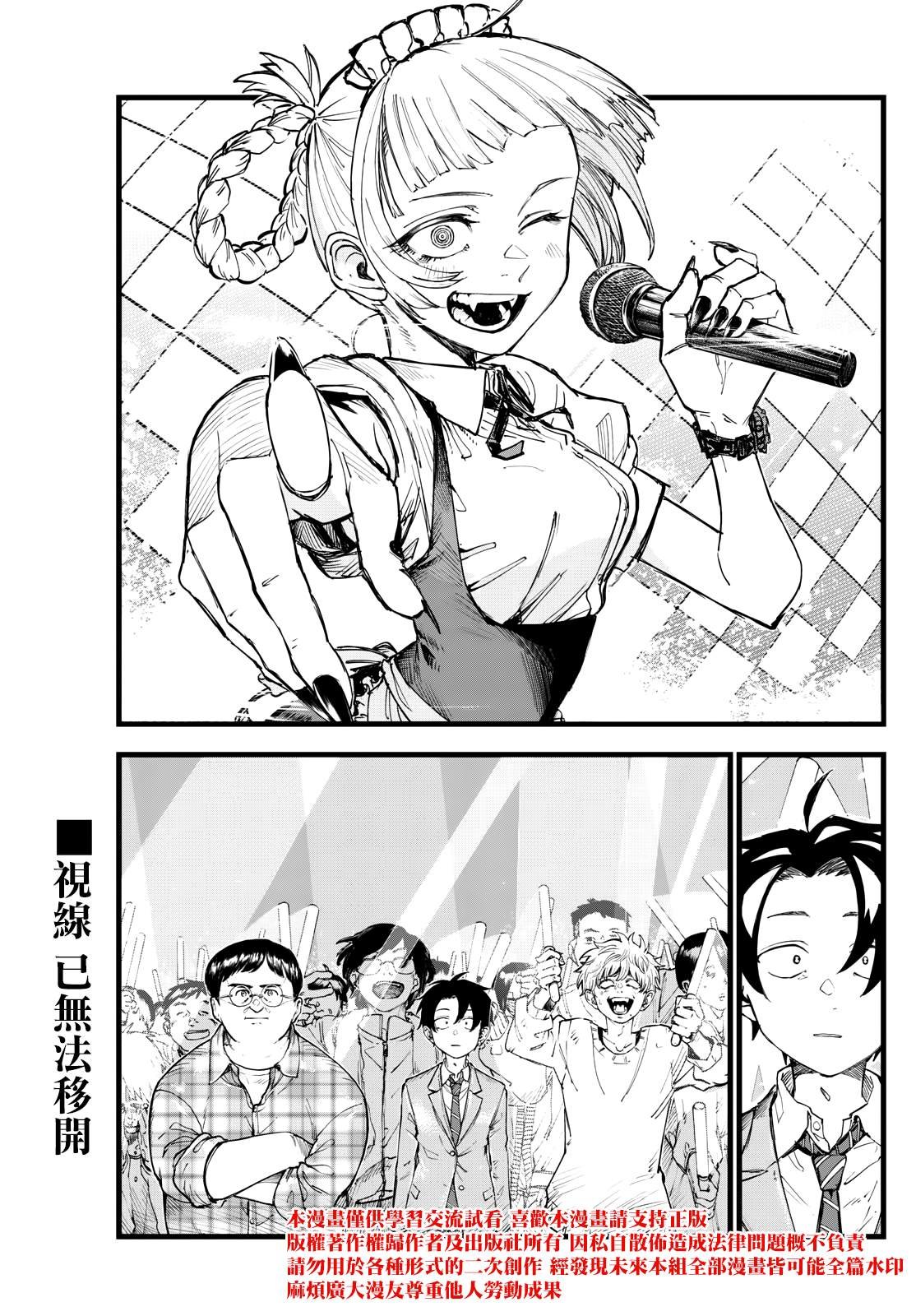 第175话