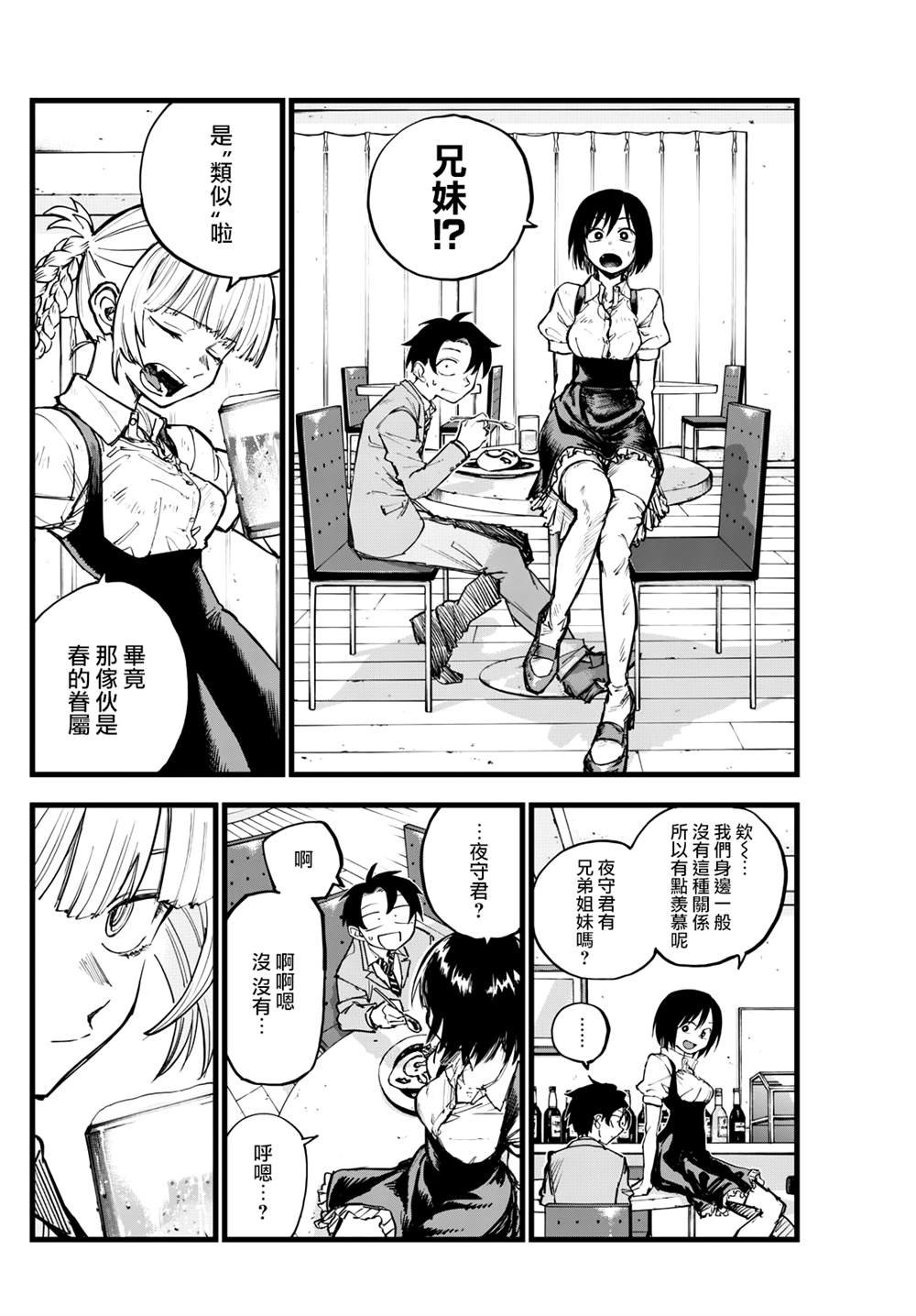 第176话