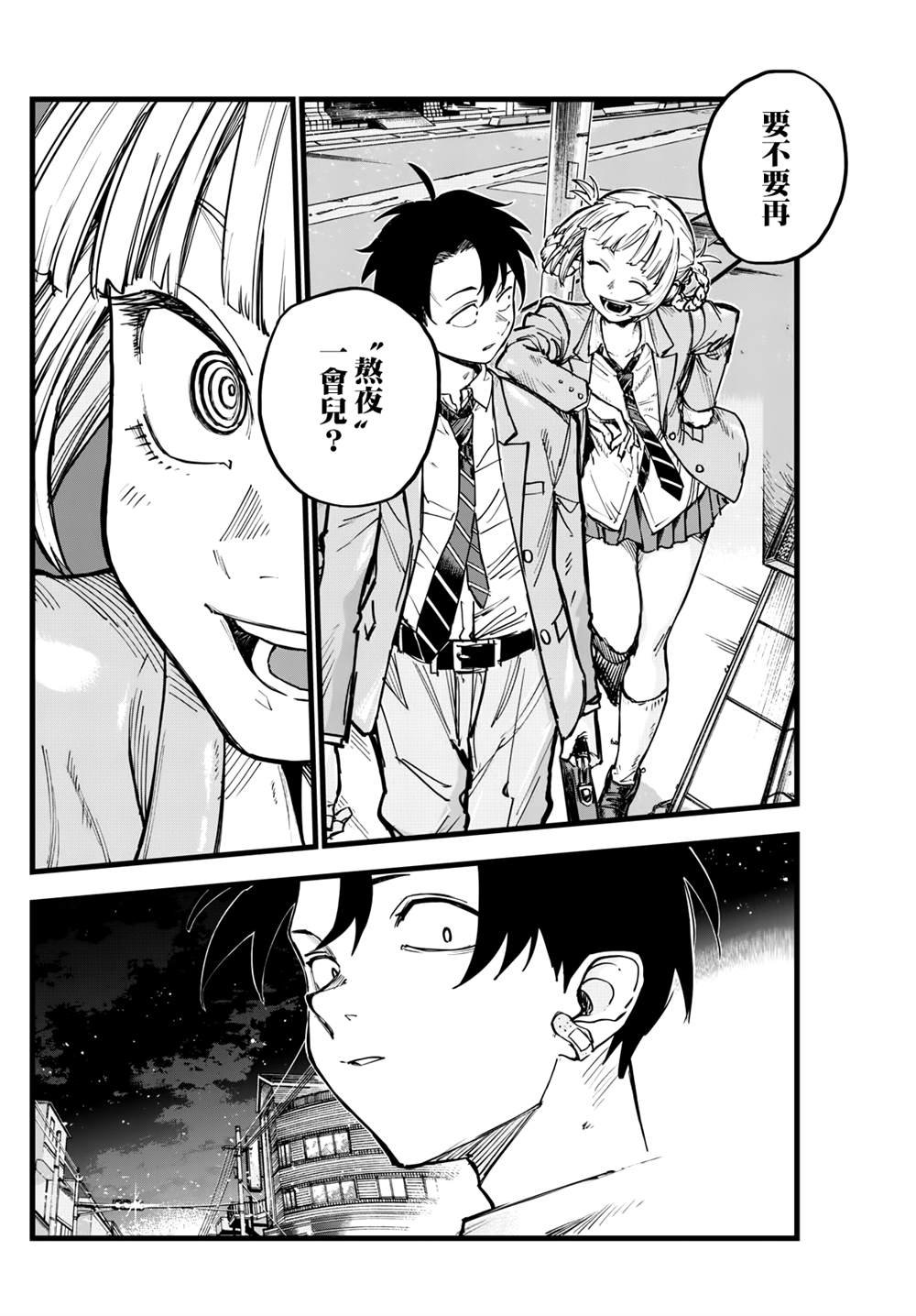 第176话