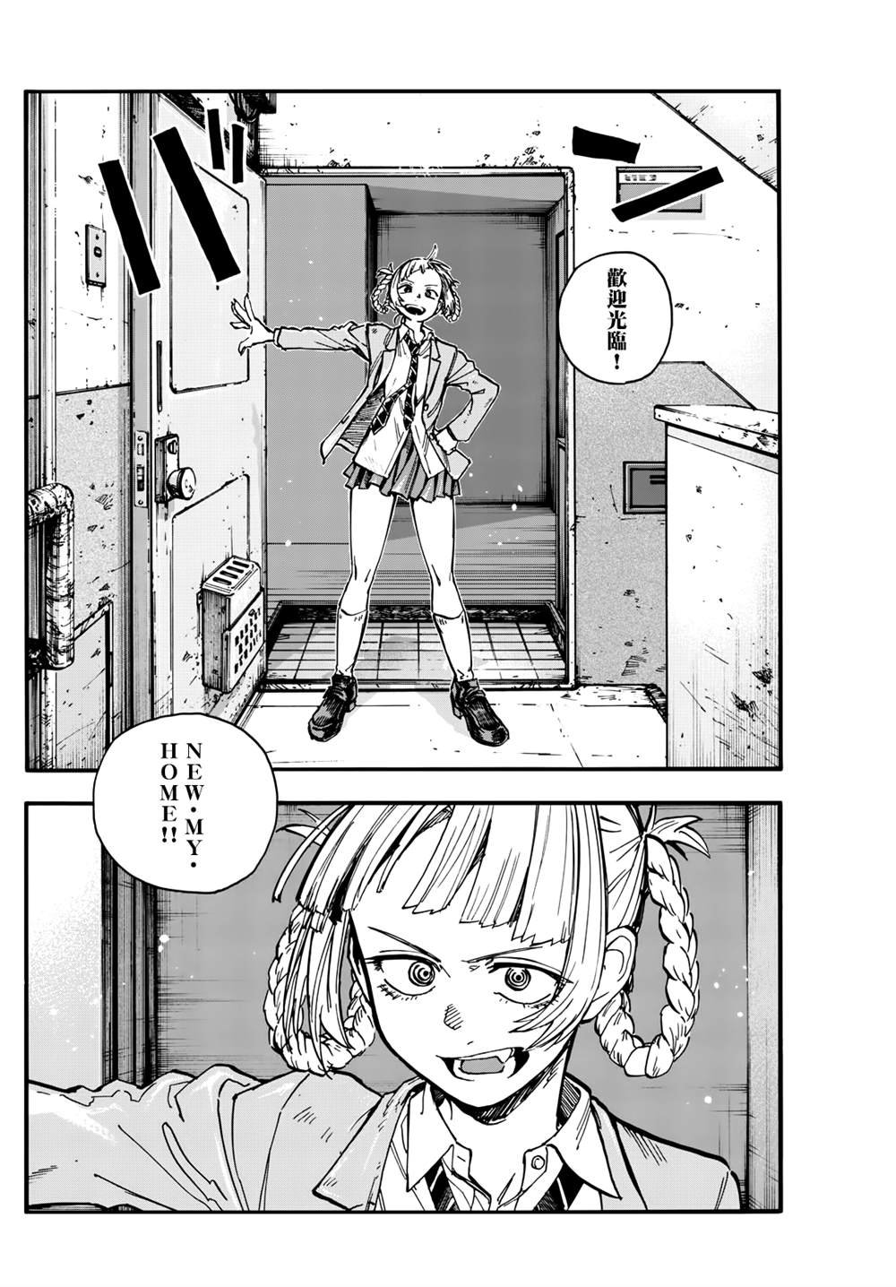 第176话