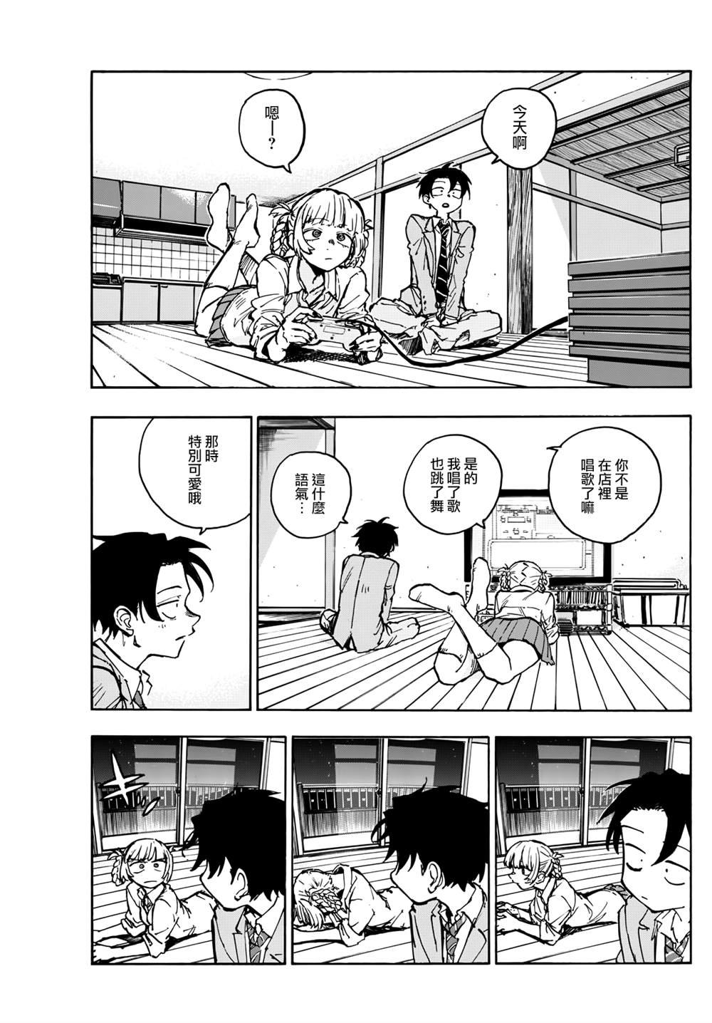 第176话