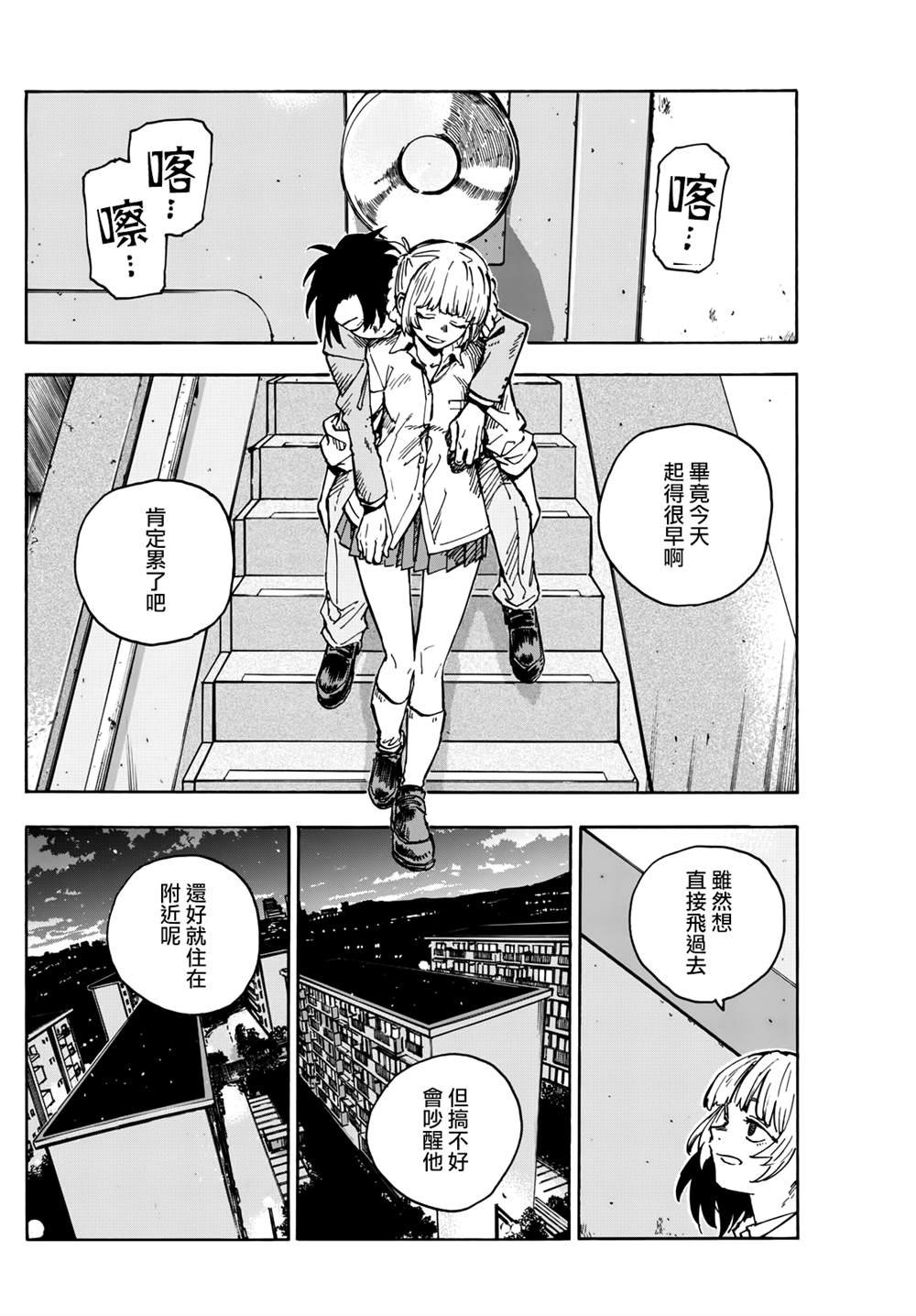 第176话