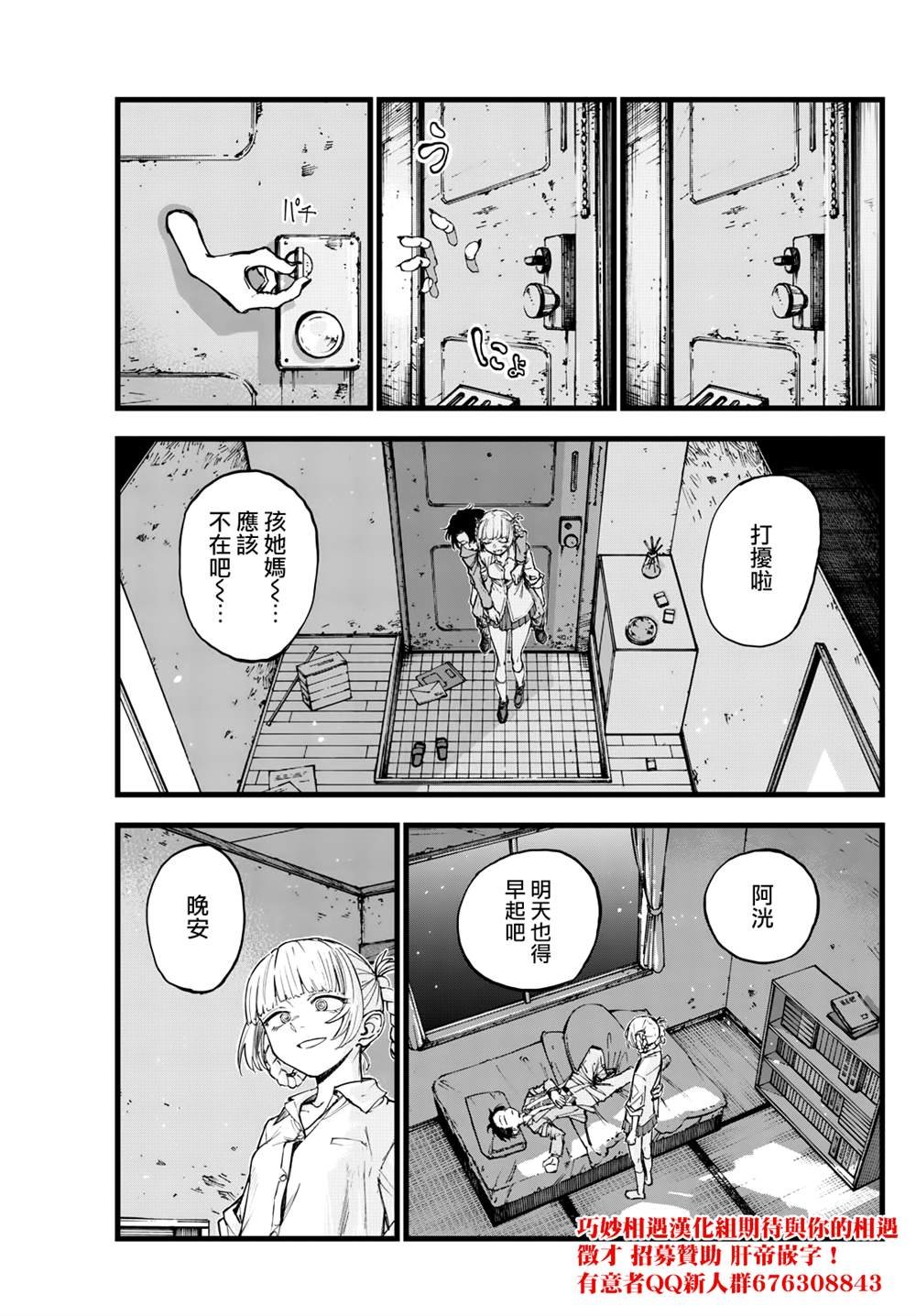 第176话